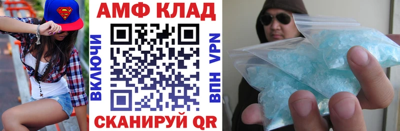 Амфетамин VHQ  Кострома 