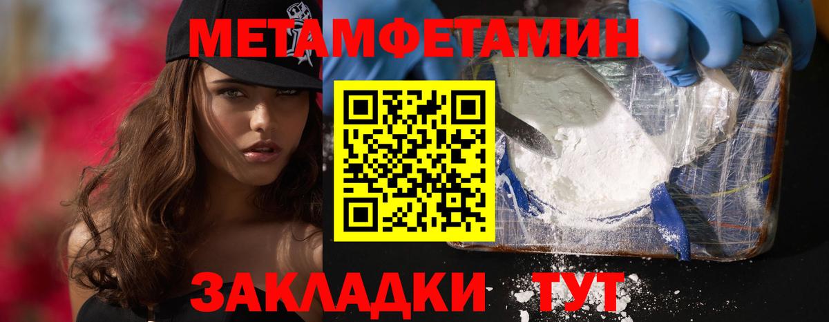 Кострома  АМФЕТАМИН 98%  АМФЕТАМИН  Вход с VPN 