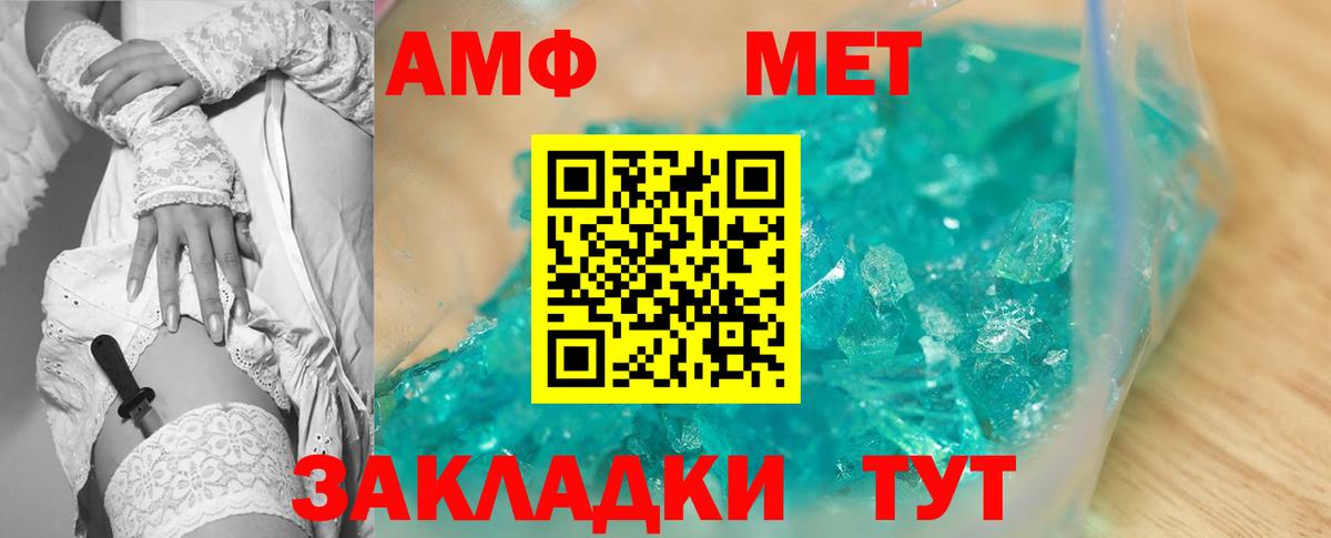 Amphetamine 97% Кострома
