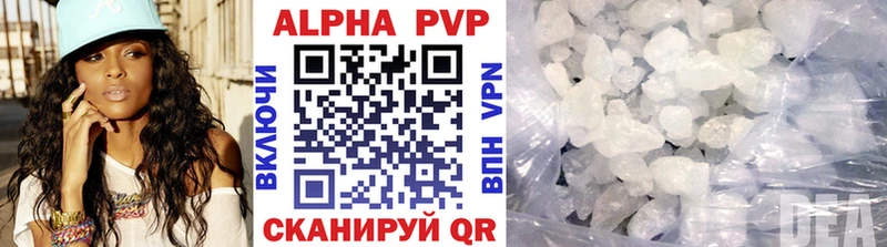 Alpha-PVP Соль  Кострома 