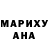 ГЕРОИН белый Andy Wollon