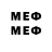 Amphetamine Розовый Whdbd js