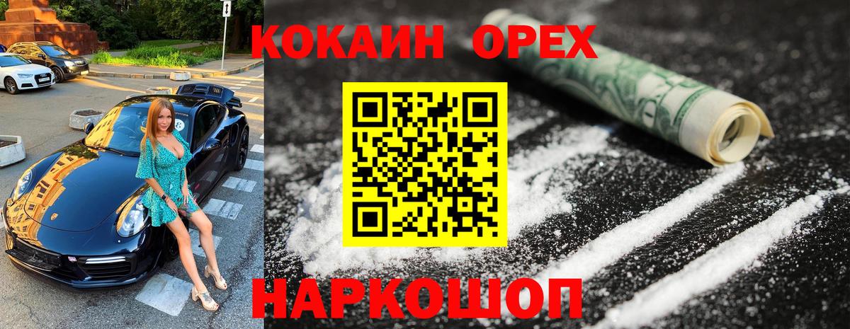 КОКАИН 99% Кострома