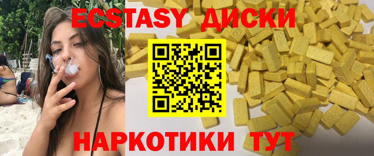 blacksprut зеркало  Ecstasy  ЭКСТАЗИ louis Vuitton  Кострома  Вход с VPN  Экстази ешки 