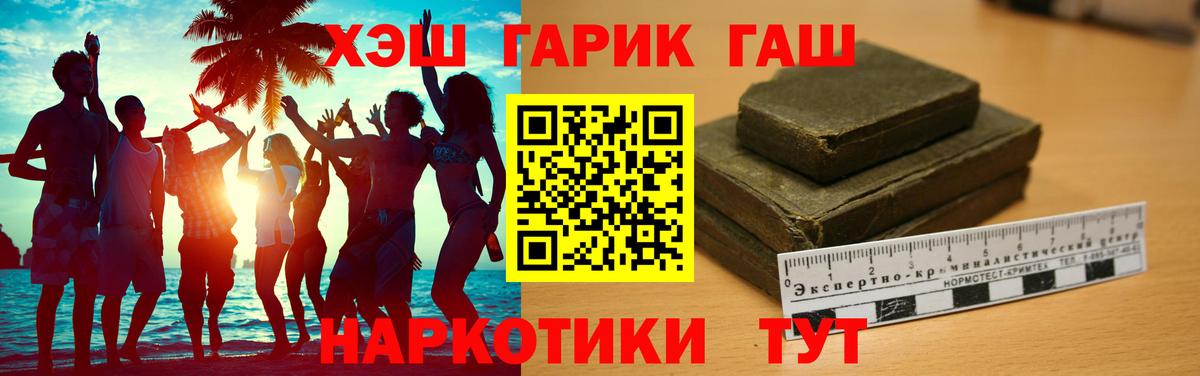 ГАШ Ice-O-Lator Кострома
