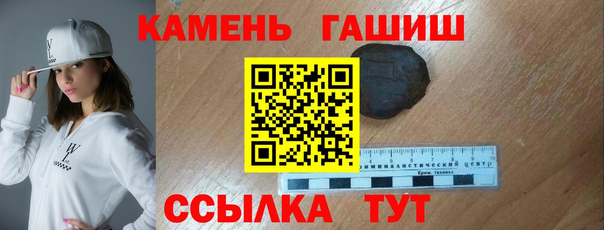 ГАШ AMNESIA HAZE  Кострома  ГАШ 40% ТГК 