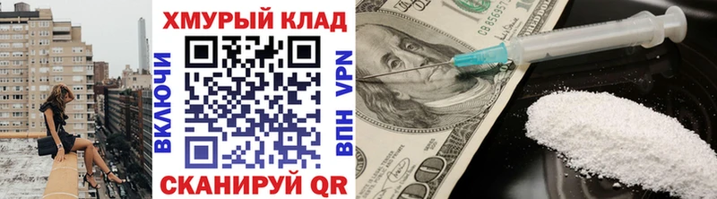 ГЕРОИН белый  Кострома 