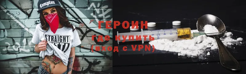 что такое   Кострома  Героин VHQ 