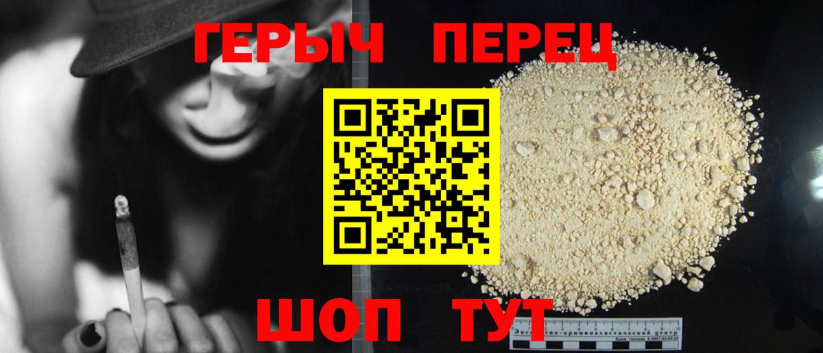 Героин Афган  Вход с VPN  Кострома 