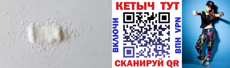 Кетамин VHQ гидра ссылки Кострома цены наркотик