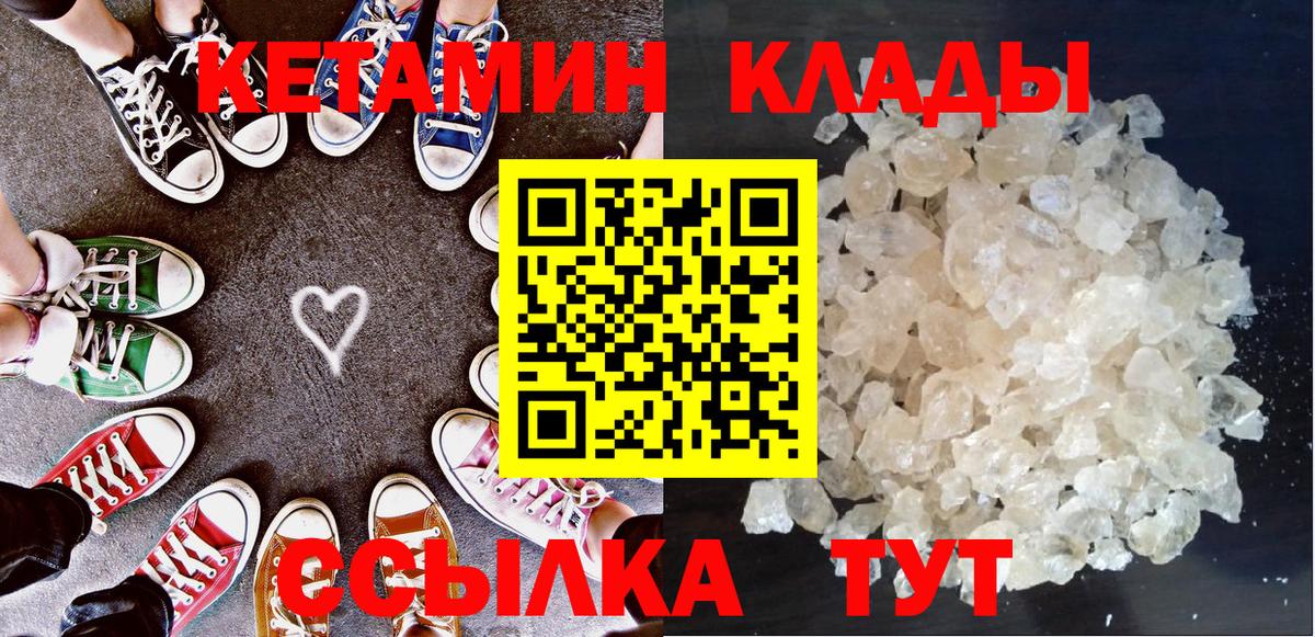 КЕТАМИН ketamine  blacksprut ССЫЛКА  Кострома  КЕТАМИН ketamine 