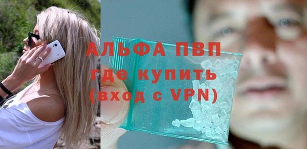 мефедрон Няндома