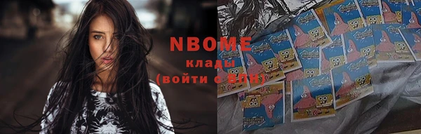 COCAINE Нязепетровск