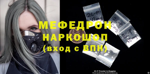 COCAINE Нязепетровск