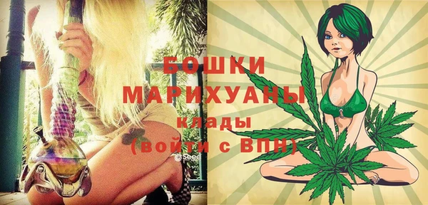 мефедрон Няндома