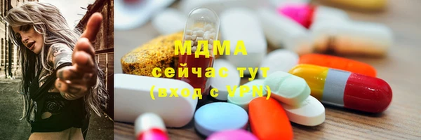 COCAINE Нязепетровск