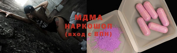 мефедрон Няндома