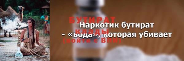 амф Новозыбков