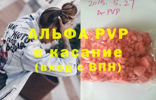 spice Нягань