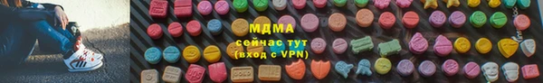 spice Нягань