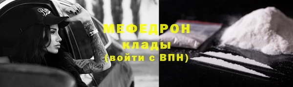 spice Нягань