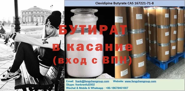 spice Нягань