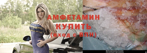 мефедрон Няндома