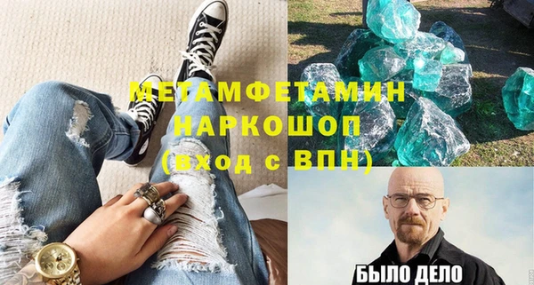 мефедрон Няндома