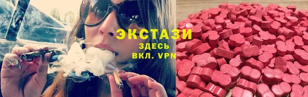 меф Новокубанск