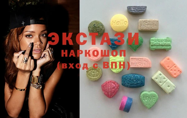 герыч Болохово