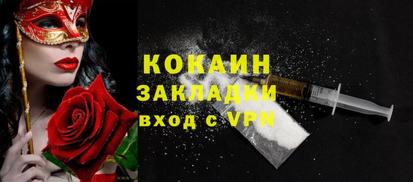 мефедрон Няндома