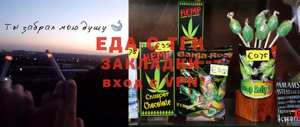 COCAINE Нязепетровск