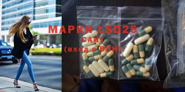 мефедрон Няндома