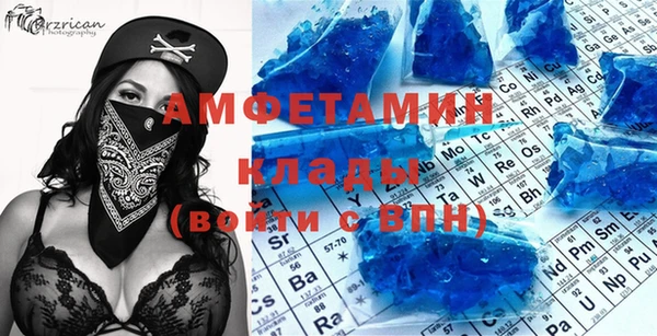 spice Нягань