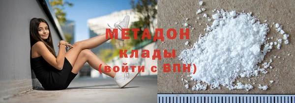 мефедрон Няндома