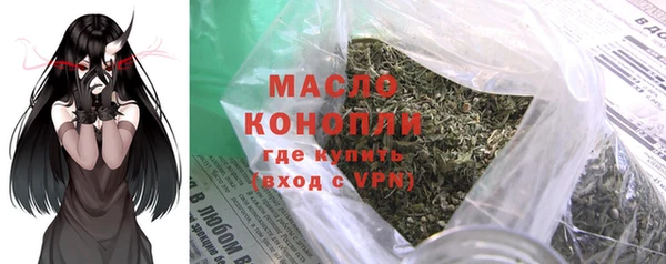 мефедрон Няндома