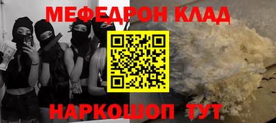 эйфоретик Апрелевка