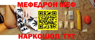 скорость mdpv Волжск