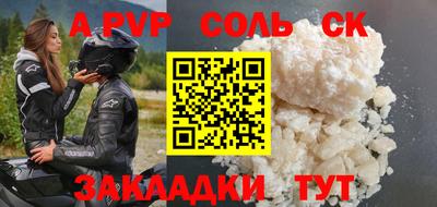 эйфоретик Апрелевка