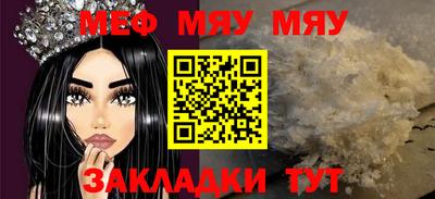 скорость mdpv Волжск