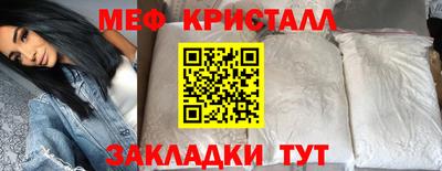 каннабис Апшеронск