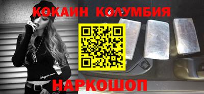 мяу мяу мука Аргун