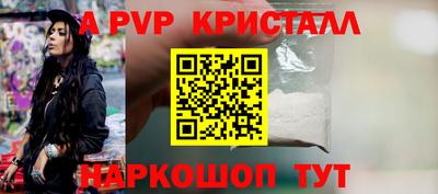 каннабис Апшеронск