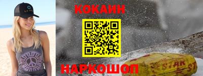 каннабис Апшеронск