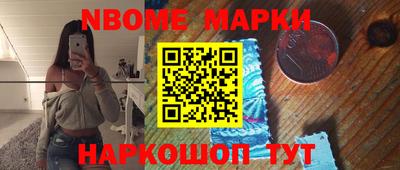 мефедрон VHQ Волгодонск