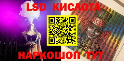 каннабис Апшеронск