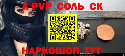 каннабис Апшеронск