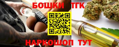 эйфоретик Апрелевка