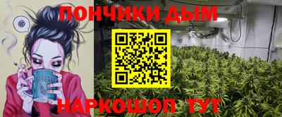 мефедрон VHQ Волгодонск