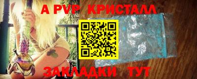 эйфоретик Апрелевка